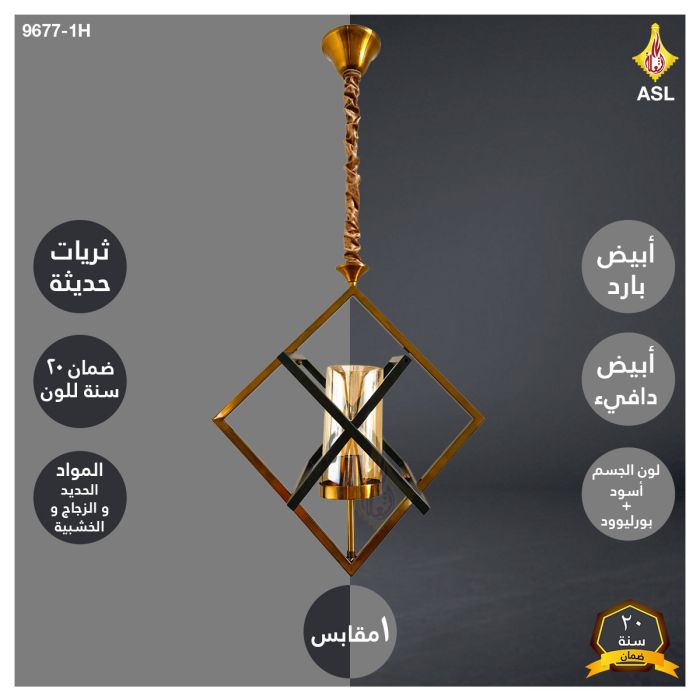 Modern Pendant Lamp